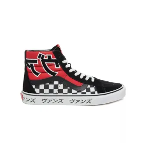 Vans Japanese Type SK8-HI Red/White Reissue VN0A2XSBSJY